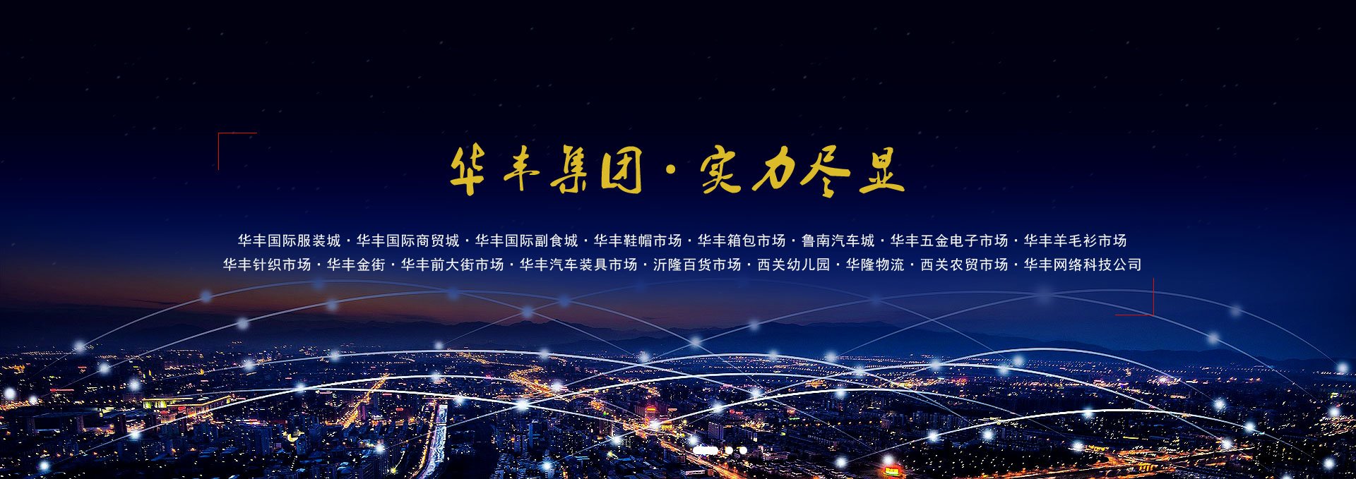 公司新闻 行业新闻