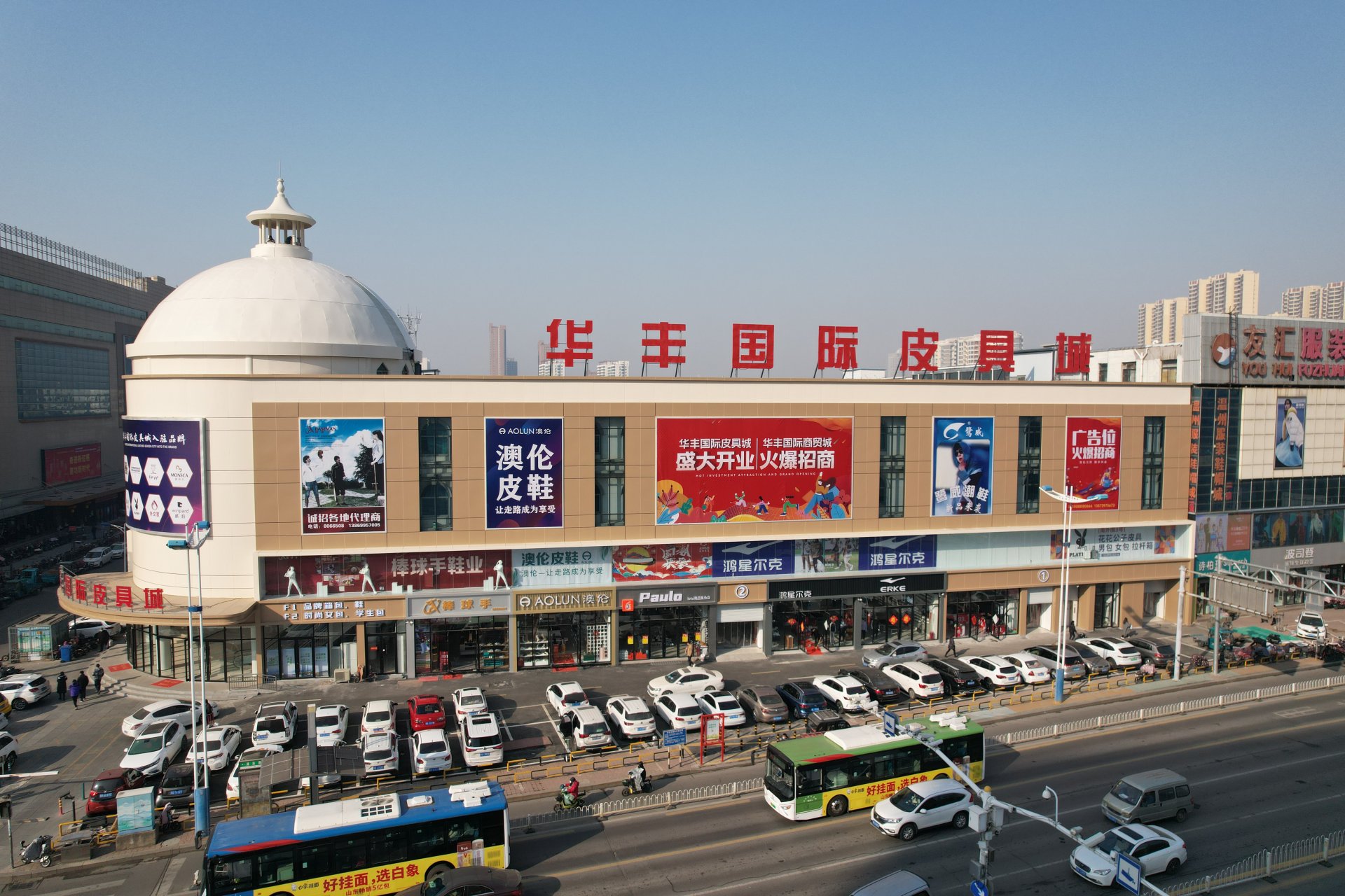 兰山区实验幼儿园