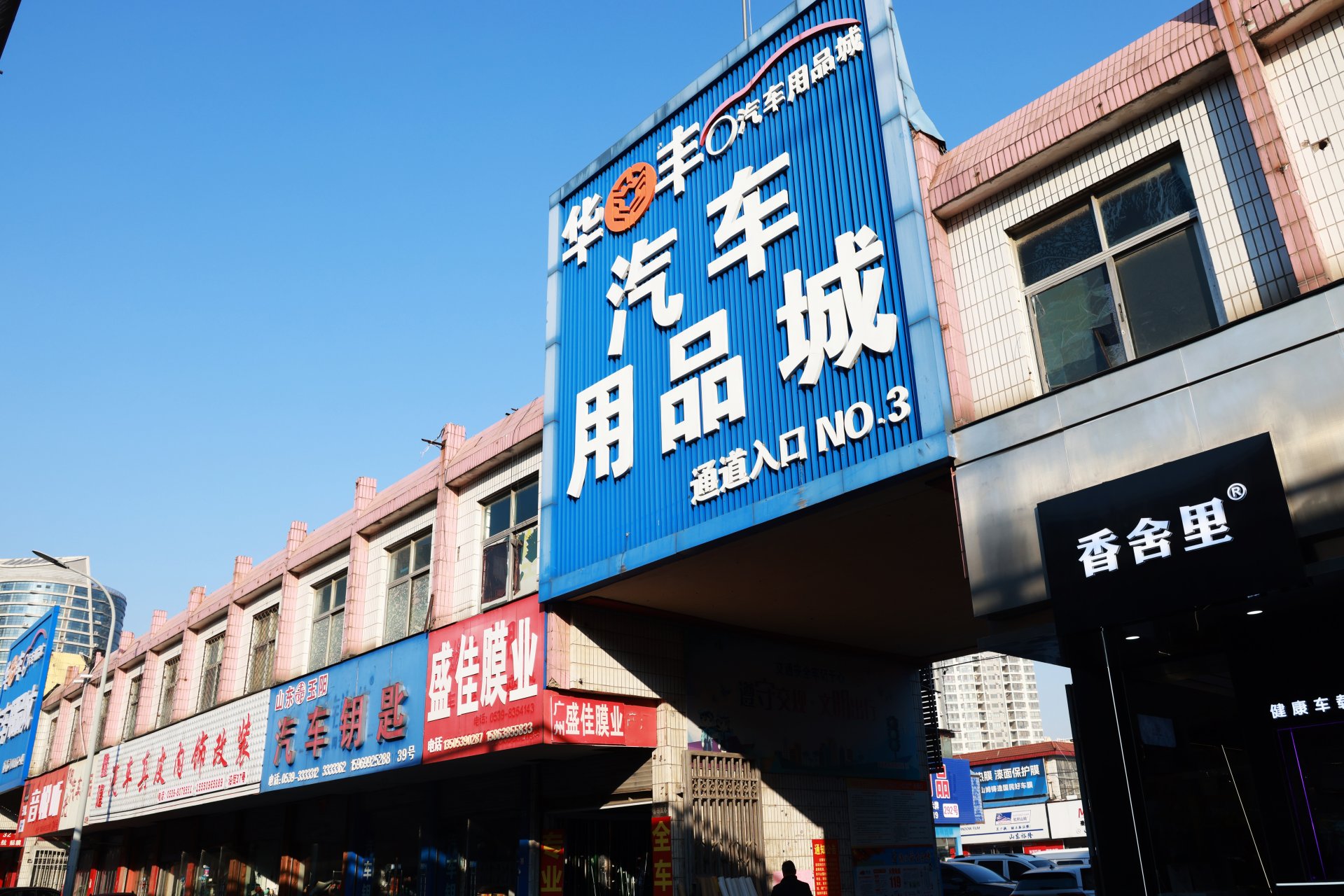 安博体育（中国）有限公司简介 领导致